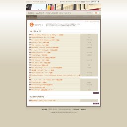 『Marithé +François Girbaud』お得情報!