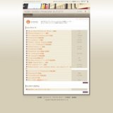 『Marithé +François Girbaud』お得情報!