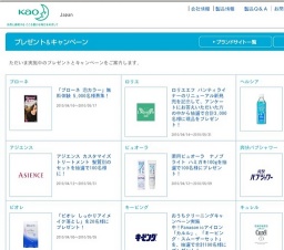 「ブローネ 泡カラー」無料体験 5,000名様募集！