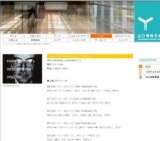 Select CINE TECTONICS=11 「映画史」
