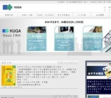 KUGAハウジングフェア2010