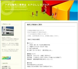 簡単工作教室（参加費無料・先着１６０名様）