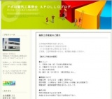 簡単工作教室（参加費無料・先着１６０名様）