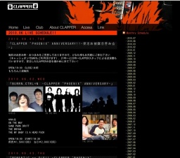 「オトノカイダン -CLAPPER "PHOENIX" ANNIVERSARY-」