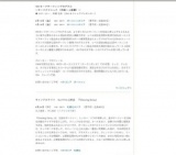 パタゴニア：キャンドルナイト　Surf Film上映会　『Chasing Dora』