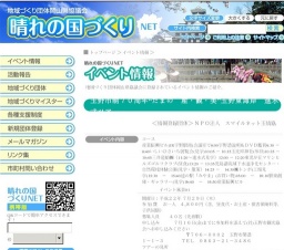 ~玉野市制70周年“たまの 産・観・美”玉野東海岸 進水式ツアー ~