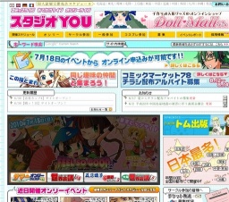 関西オンリーフェスタ2010オータム＆COS-DAYWest