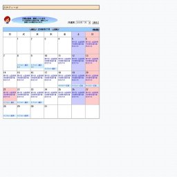 第90回 全国高等学校野球選手権記念大会