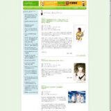 映画「カンフー・パンダ」公開記念イベント 『ポーと遊ぼう！』