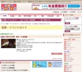 日常の中の夢 奥江一太油絵展