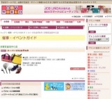 スーパーけたはずれ市