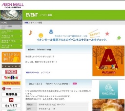 献血にご協力ください★