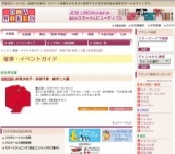 赤羽沙枝子・田渕千恵 創作二人展