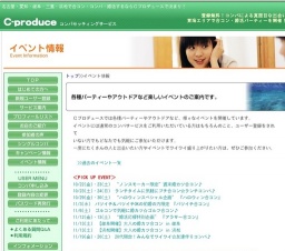 バツイチ&バツイチOKの初婚の方限定 『バツイチ合コン』