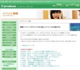 バツイチ＆バツイチＯＫの初婚の方限定 『バツイチ合コン』