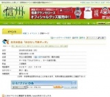 幼児お話会「おはなし汽車ポッポ」 