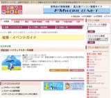 ハリウッドスター写真展