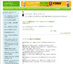 たまごっちみゅーじかる「へんしーんラブリっち＆ラブリン」