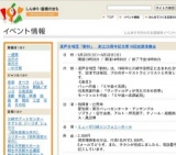 混声合唱団「樹林」 創立25周年記念第18回定期演奏会