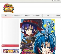 まじかるちゃんす