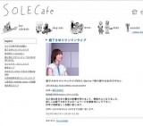 堀下さゆりワンマンライブ