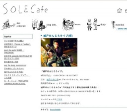 城戸けんじろライブ(仮)