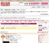 世界の大アンティークフェア