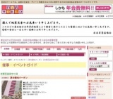 夏の服地バーゲン