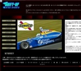 アルミホイール修理・リム修理・DISK修理しています。