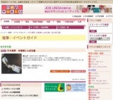 竹内琥衆 京瑠璃とんぼ玉展