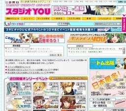 おでかけライブin松山138