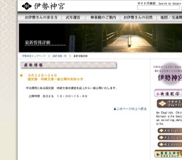 林崎文庫一般公開