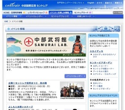 よしもとお笑いステージ