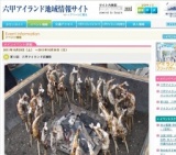 第13回　六甲アイランド収穫祭