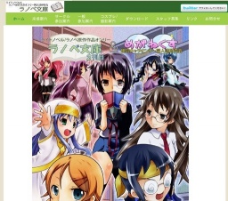 ラノベ文庫2刊目