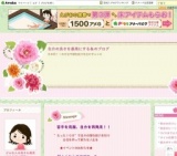 子育てや親子ｺﾐｭﾆｹｰｼｮﾝに役立つ　"脳と心からのアプローチ” 第２回