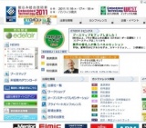 Embedded Technology 2011/組込み総合技術展