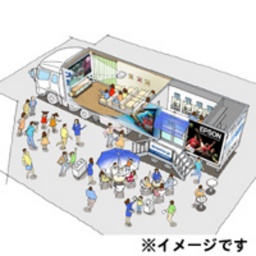 エプソン ドリーミオ 3Ｄプロジェクター1万人体験イベント 全国縦断体験イベントキャラバン