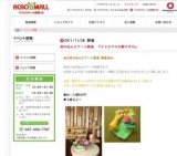 【かわいく作ろう！】ホイップデコ教室＆キャンドル教室