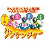 人権ミニフェスティバル