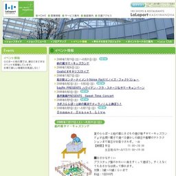 TXサイクルフェスタ2008in柏の葉【参加無料】