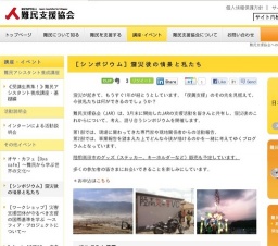 2/26（日）［シンポジウム］震災後の情景と私たち