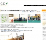 チャリティフットサル