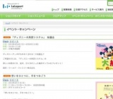 キャラクターショー ドラえもん