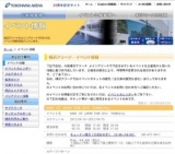 BIGBANG ALIVE TOUR 2012 IN JAPAN