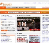 [セミナー] ブログ集客セミナー「読者2000人の秘密」