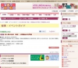 技と美の伝承 陶芸 人間国宝の世界展