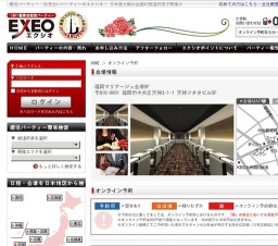 福岡県発!!～初夏の夜景イルミネーション観賞恋バスツアー～　25vs25 