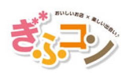 第3回ぎふコン - 岐阜のまちこん