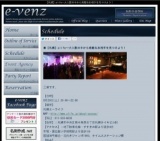 9月29日(9/29)札幌社会人サークル・お見合いパーティーe-venz